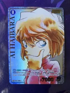 名探偵コナンカード 黒影の襲来 灰原哀 SRCP