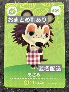 fujimaru様 リクエスト 6点 まとめ商品