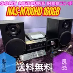 2026年最新】sony netjukeの人気アイテム - メルカリ