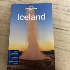 英語版　アイスランド　ガイドブック