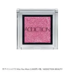 アディクションADDICTION アイシャドウ Miss You More