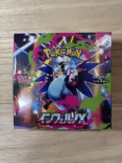 【新品シュリンク付】ポケモンカード MEGA 拡張パック インフェルノX BOX
