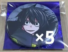 淀川真澄 c106 缶バッジ 5個