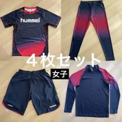 hummel スポーツウェア４枚セット Ｍサイズ(女子)