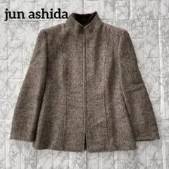 ジュンアシダ|ヌートリアファー　ジャケット スタンドカラー　7号