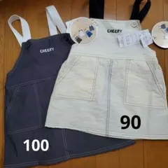 ジャンパースカート　90と100サイズ　キッズ 2着セット