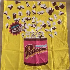 ARASHI LIVE TOUR POPCORN バンダナ