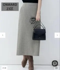 白黒チェック タイトロングスカート