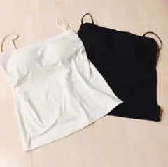 エアリズムコットンブラチューブトップ　ブラックホワイト　2枚セット