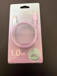 マグネットでまとまるUSB-C to USB-Cケーブル 1.0m 240W