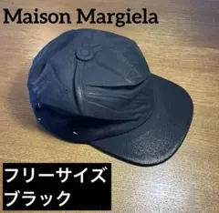 Maison Margiela メゾンマルジェラ 4ステッチ リブニットキャップ