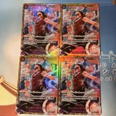 モンキー・D・ルフィ SEC EB02-0614枚セット