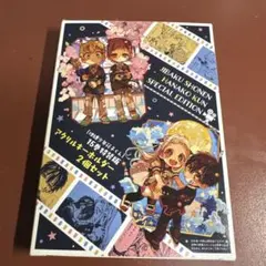 2025年最新】地縛少年花子くん 特装版の人気アイテム - メルカリ