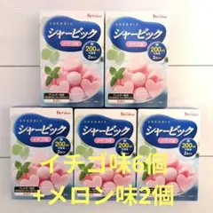 【8箱】シャービック イチゴ味6個+メロン味2個 86g(200ml用×2袋)のサムネイル