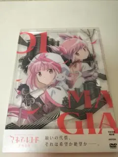 マギアレコード 魔法少女まどか☆マギカ外伝 2nd SEASON-覚醒前夜-
