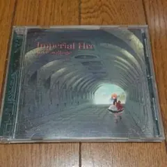 Imperial Arc