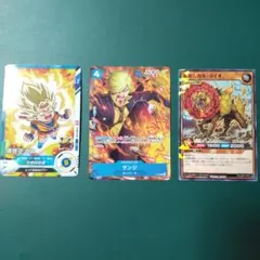 最強ジャンプ　2025年7月号　付録カード3枚セット　ドラゴンボール　遊戯王