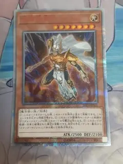 マハード