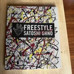FREESTYLE 2020 SATOSHI OHNO 作品集