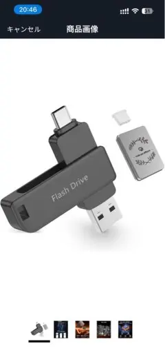 PHICOOL USBメモリ 256GB Type-C