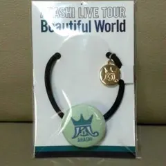 嵐グッズ ヘアゴム(緑)相葉くん