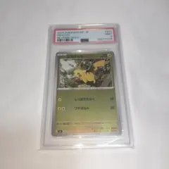 PSA9】ピカチュウ ミラー 225/742 スタートデッキ100 - メルカリ