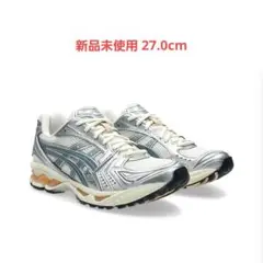 【新品未使用】GEL-Kayano 14 Cream 27.0cm