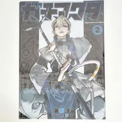 2025年最新】ガチアクタ まるくじ クリアファイルの人気アイテム