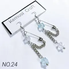 ハンドメイド•NO.24