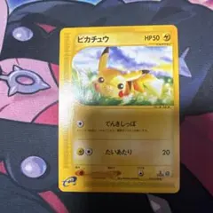 美品】ピカチュウ PROMO P - eプロモカード 021/P - メルカリ