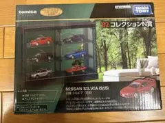 2025年最新】トミカくじN賞の人気アイテム - メルカリ