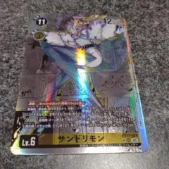 2026年最新】サンドリモン SPの人気アイテム - メルカリ