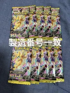 ポケカ　MEGAドリームex 1box 10パック　製造番号一致