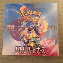 ポケモンカードゲーム　スカーレット&バイオレット　バトルパートナーズ１BOX