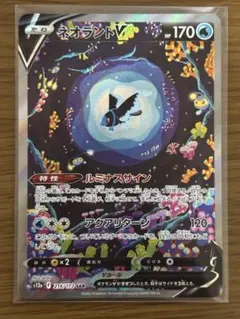 2025年最新】ネオラントv sarの人気アイテム - メルカリ