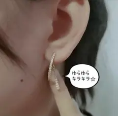 ゴールド 揺れる痛くないイヤリングキラキラ結婚式韓国おしゃれ上品　ラインストーン