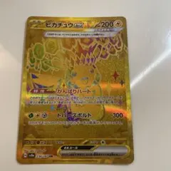 センタリング良好 美品 ピカチュウex UR テラスタルフェス - メルカリ