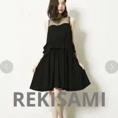 REKISAMI ワンピース　ドット　結婚式のサムネイル