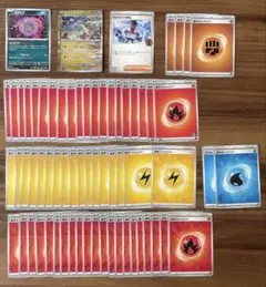 タケルライコデッキパーツ まとめ売り タケルライコデッキパーツ まとめ売り タケルライコデッキパーツ
