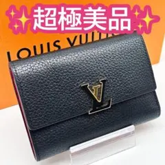 ルイヴィトン モノグラム カプシーヌ コンパクト 折り財布 黒 ピンク コイン