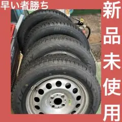 2026年最新】175/65r15 ミニ スタッドレスの人気アイテム - メルカリ