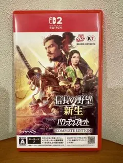 Switch2 信長の野望・新生 with パワーアップキット Complet…