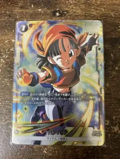 フリーザ2枚セット リミテッドパック　フュージョンワールド MANGA リミテッドパックMANGA - カードラッシュ ドラゴンボール