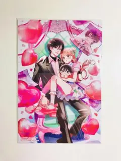 推しにガチ恋しちゃったら　2巻　特典
