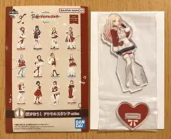 【一番くじ 学マス】I賞 描きおろし アクリルスタンド (十王星南)