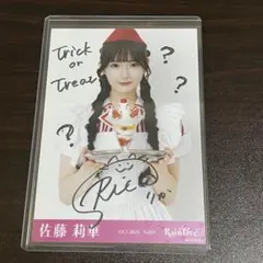 2025年最新】RAIN tree 直筆の人気アイテム - メルカリ