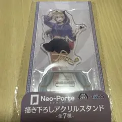 TAITO Neo-Porté 描き下ろしアクリルスタンド
