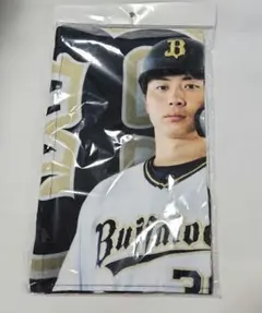 オリックス　廣岡大志　コロチャレB賞　タオル オリックス 廣岡大志 コロチャレB賞 タオル オリックス
