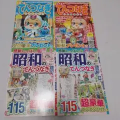 Item thumbnail for item 4e3c8d2e-f3ec-46a6-bb02-40606a1becc2