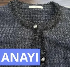 ANAYI アナイ　ネイビーラメ　ツイード　ノーカラージャケット　キレイめ